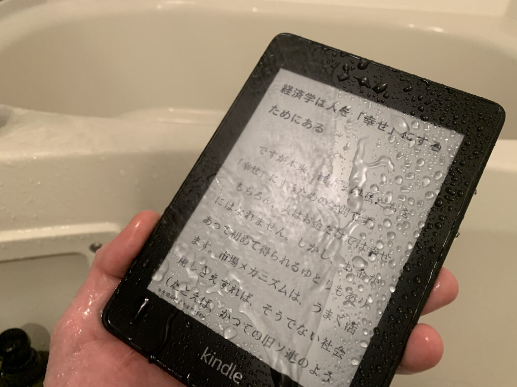 Kindle Paperwhiteの防水機能の検証