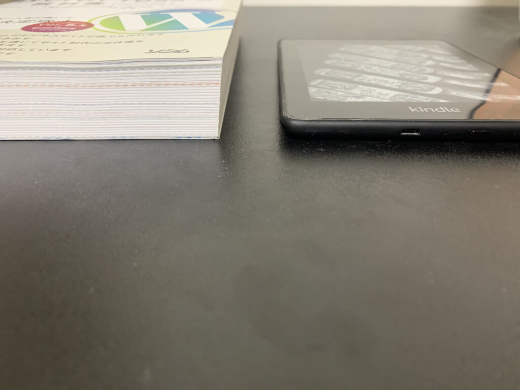 Kindle Paperwhiteと本のサイズ比較