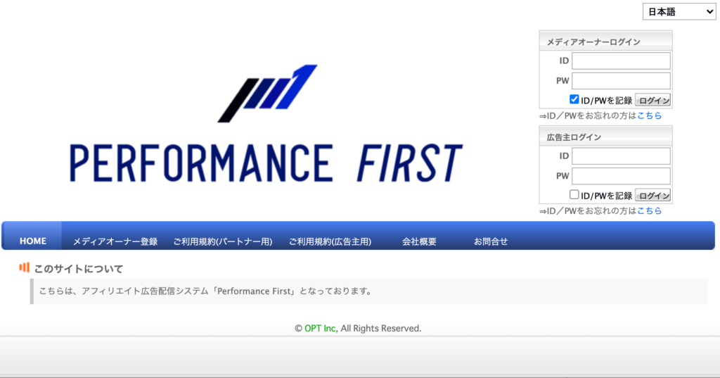 performance first