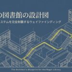 Kindleの読み方完全ガイド：どうやって読むか徹底解説