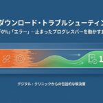Kindleダウンロードできないエラーの原因と解決策！待機中の罠